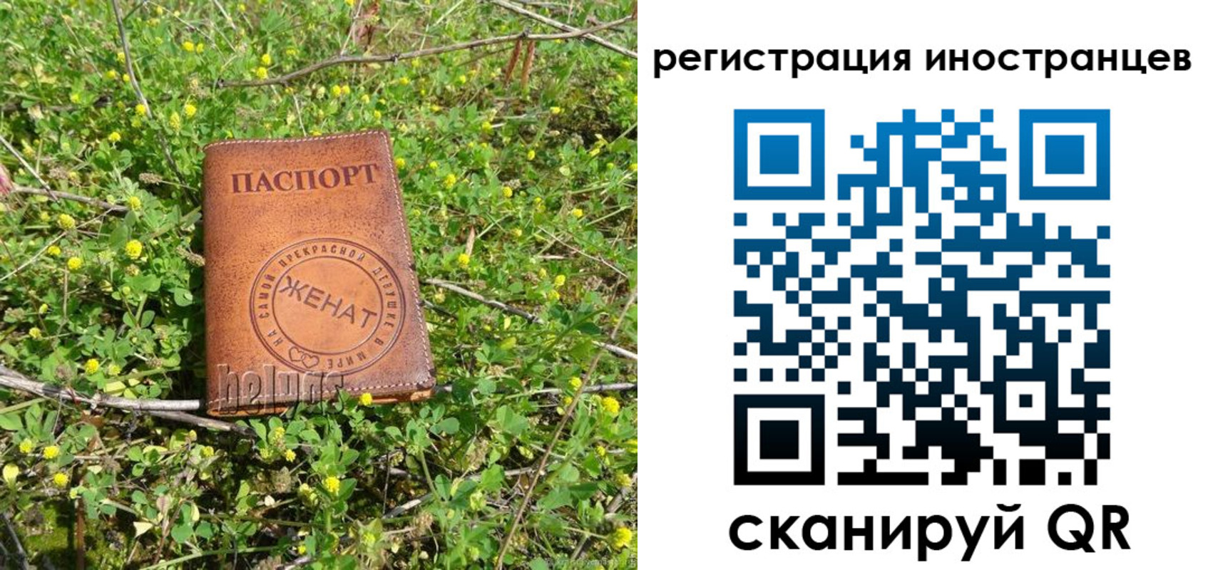 прописка регистрация в Керчи